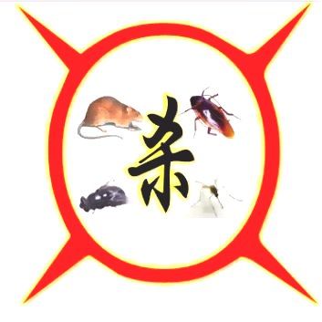 阜陽除四害